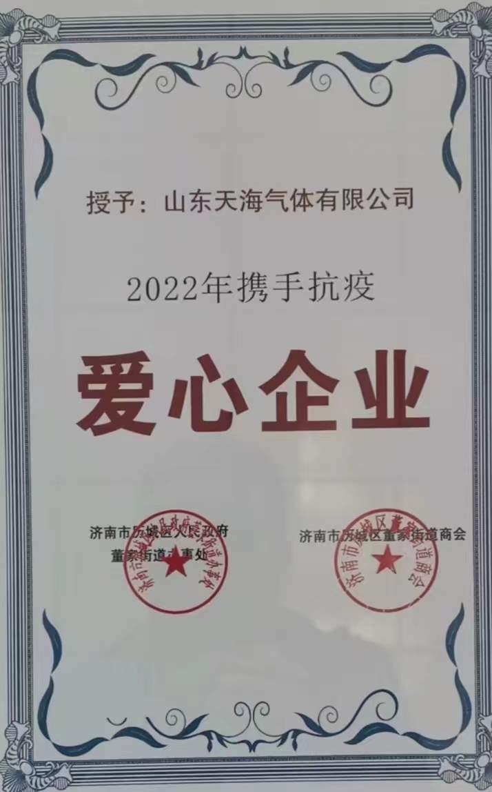 微信图片_20220525170215.jpg