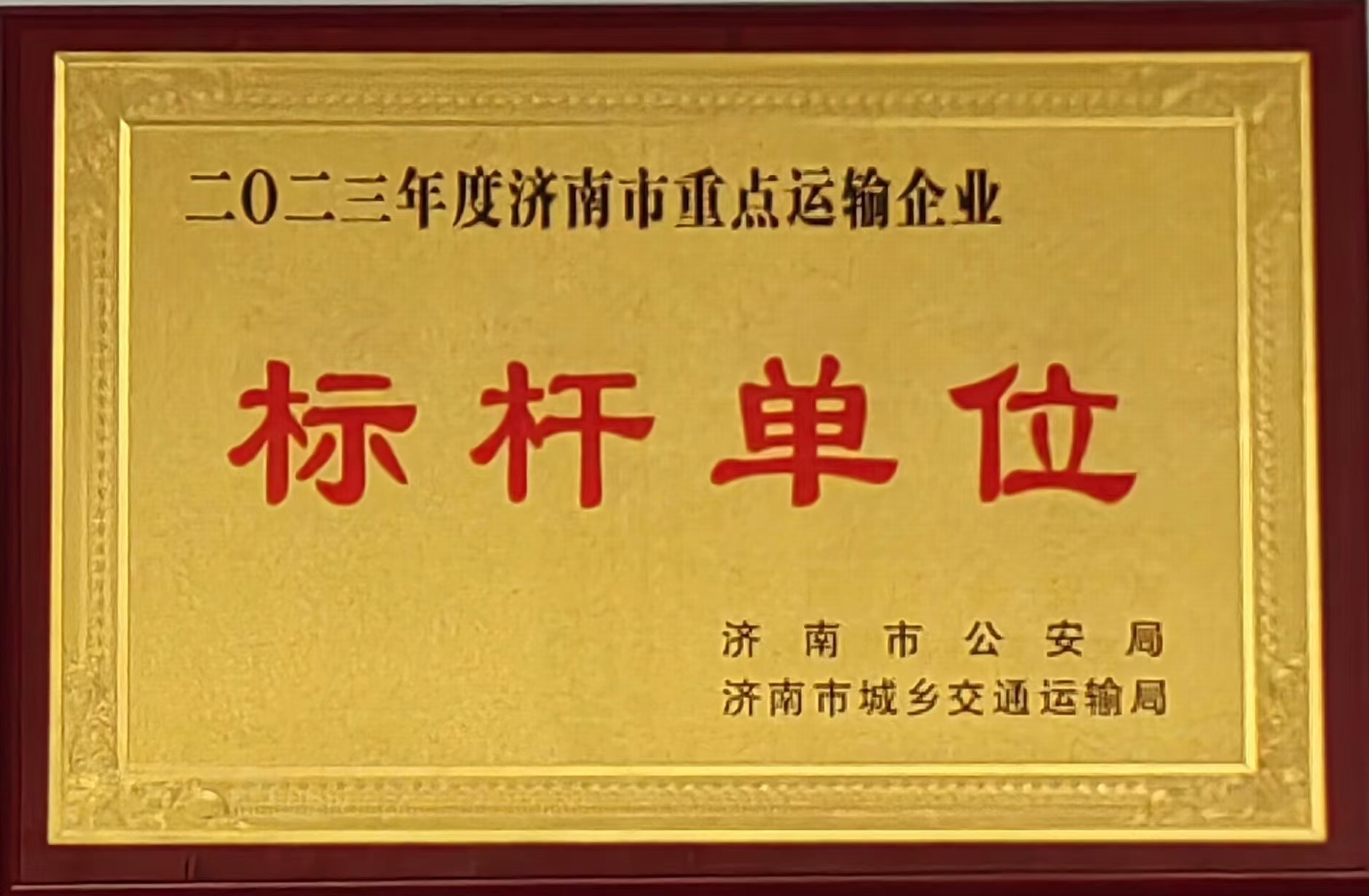 微信图片_20240329081907.jpg